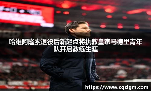 永盈会