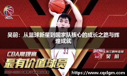 永盈会官网