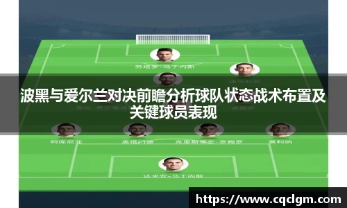 永盈会