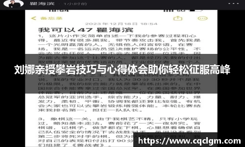 永盈会官网